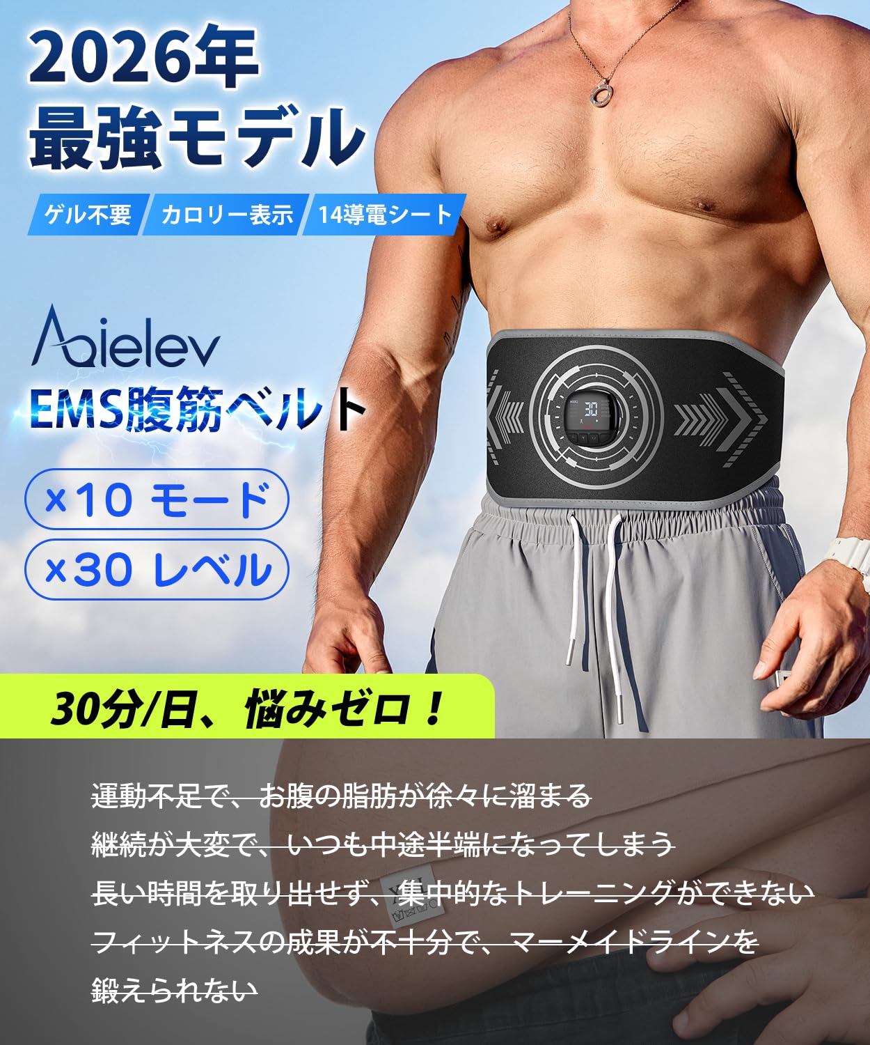 Amazon.co.jp: EMS 腹筋ベルト ダイエット器具 腹筋 筋トレ ジェル